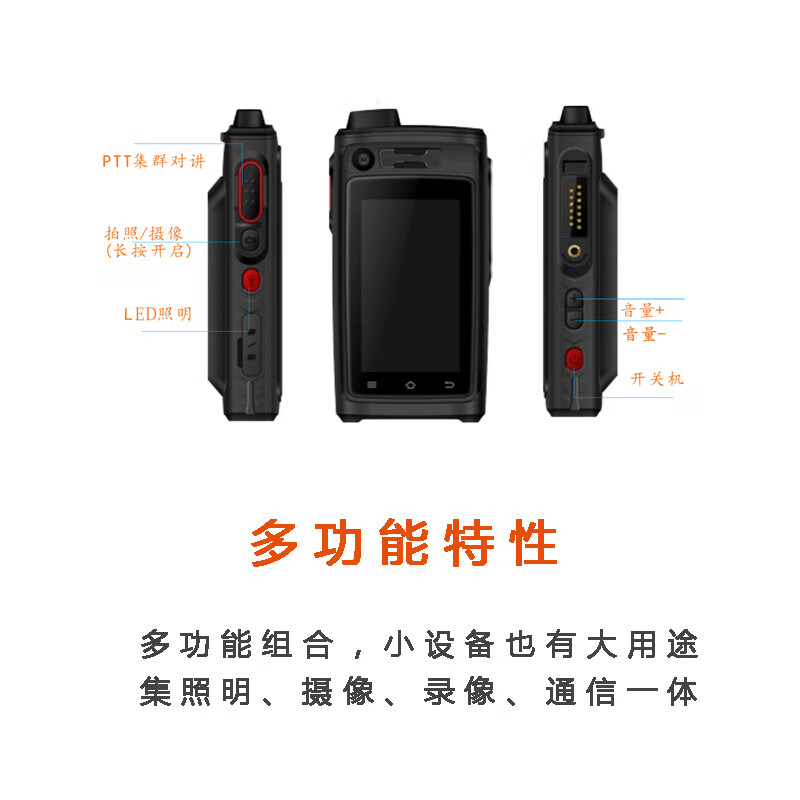 顶火 GMD5115-A 工作记录仪(胸挂) (计价单位:台) 黑色高清大图