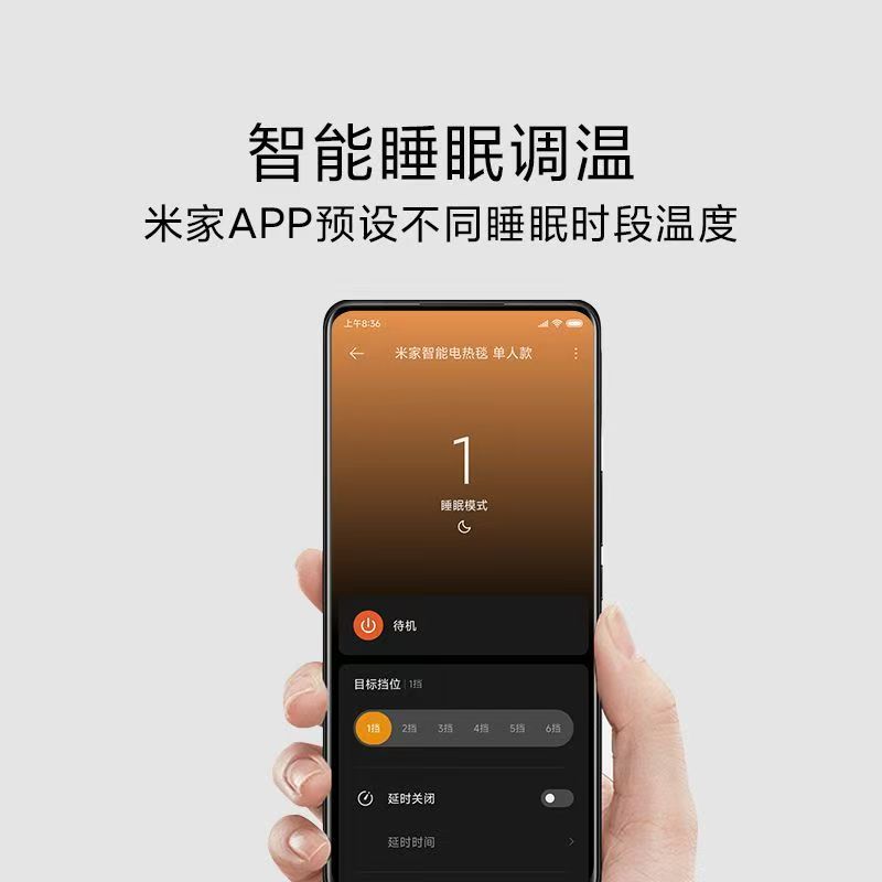 小米米家智能电热毯单人款智能控温支持小爱学生电热毯电褥子高清大图