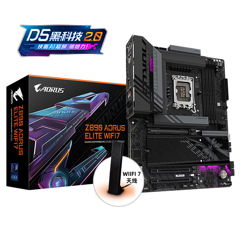 技嘉Z890 AORUS ELITE WIFI7 小雕大板支持CPU Ultra U9-285K U7-265K LGA 1851台式电脑主板电竞游戏主机高清大图