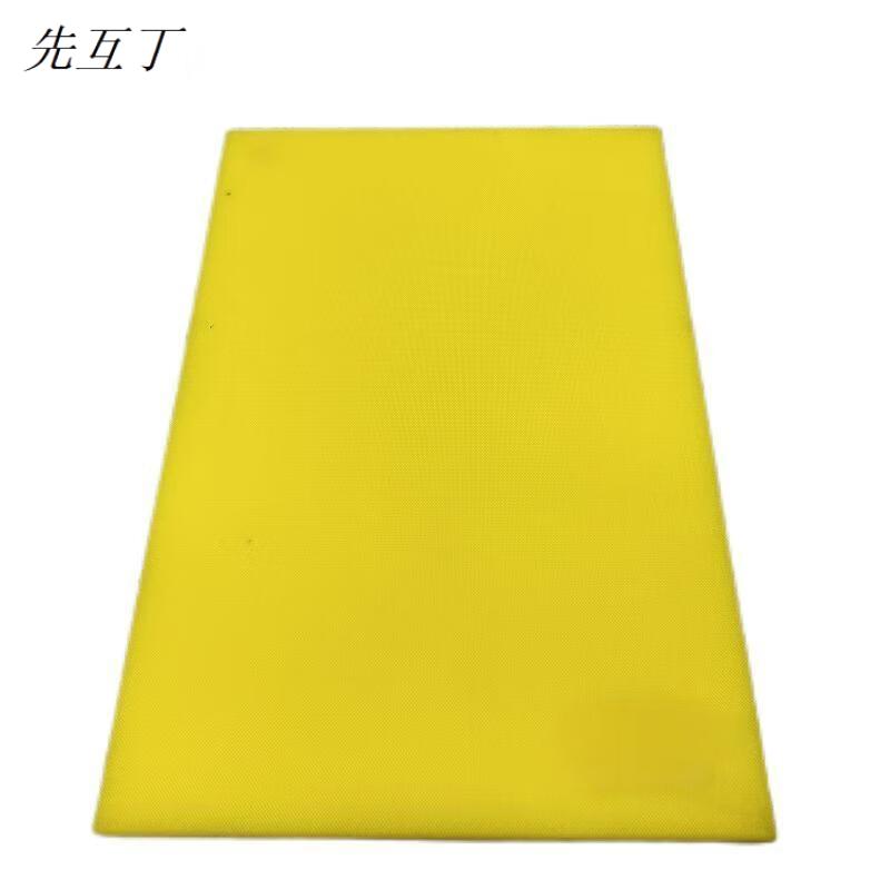 先互丁 PE菜板塑料菜板案板 多规格高清大图