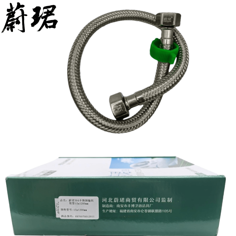 蔚珺304不锈钢编织软管15x1200mm个高清大图