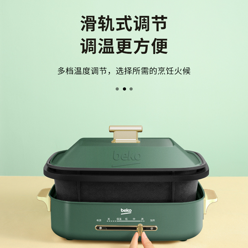 倍科多功能锅BMC-M45A1高清大图
