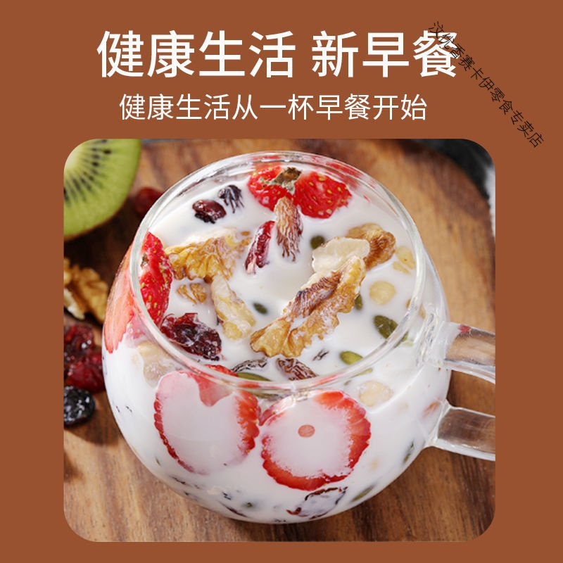 每日坚果混合坚果仁散装大包500g零食大礼包袋装60g试吃