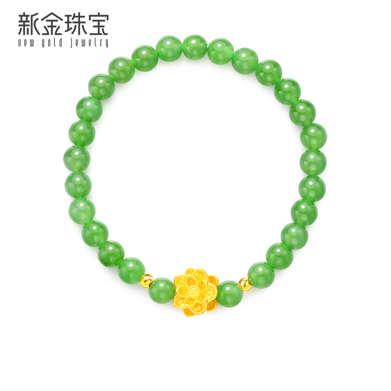 新金珠宝 足金莲花和田玉手串苹果绿碧玉手链百搭珠串玉石1042