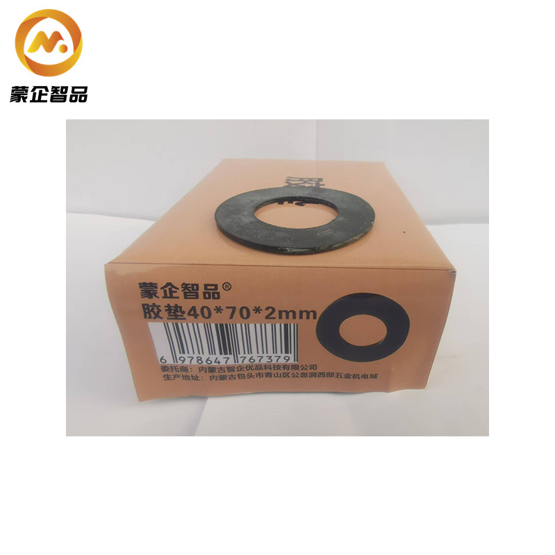 蒙企智品 胶垫40*70*2mm/个高清大图