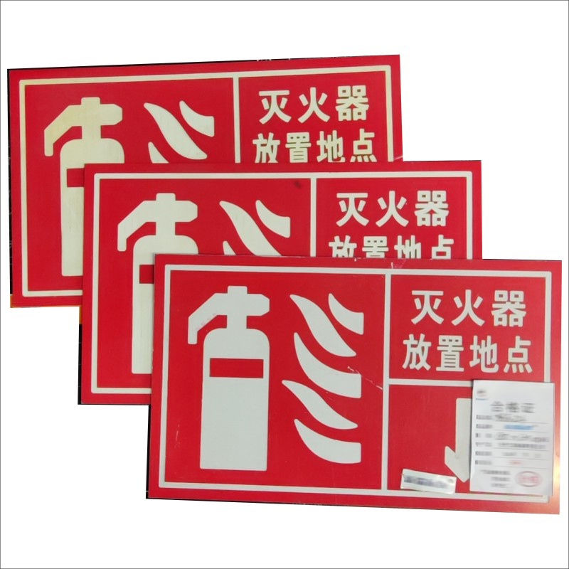 标志牌定制(双色板)高清大图