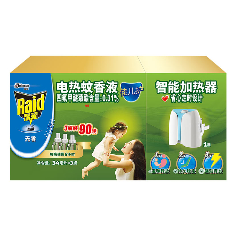 雷达 佳儿护 电热蚊香液 宝宝驱蚊液 婴幼儿电蚊香 智能加热器+90晚 无香型 [新老包装随机发货]高清大图