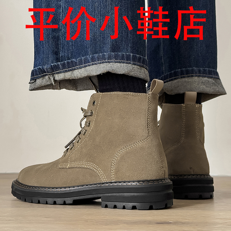 迪罗尼卡沙漠靴美式复古英伦风工装靴潮翻毛马丁靴男中帮2025新款真皮透气高清大图