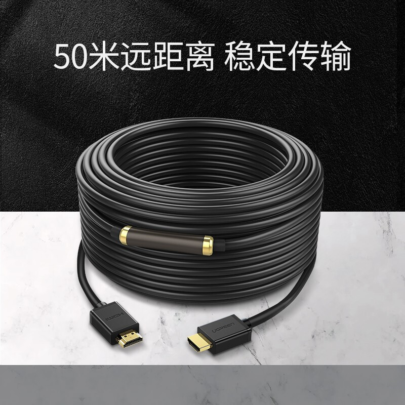 绿联 HDMI线数字高清线 HDMI工程线 3D视频线 笔记本电脑机顶盒接电视投影仪显示器数据连接线 20米