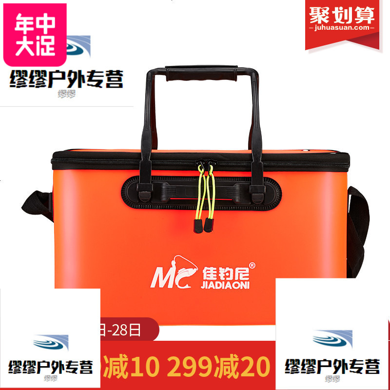 佳钓尼钓鱼打水桶渔具钓鱼桶eva加厚鱼桶可折叠小水桶装鱼活鱼