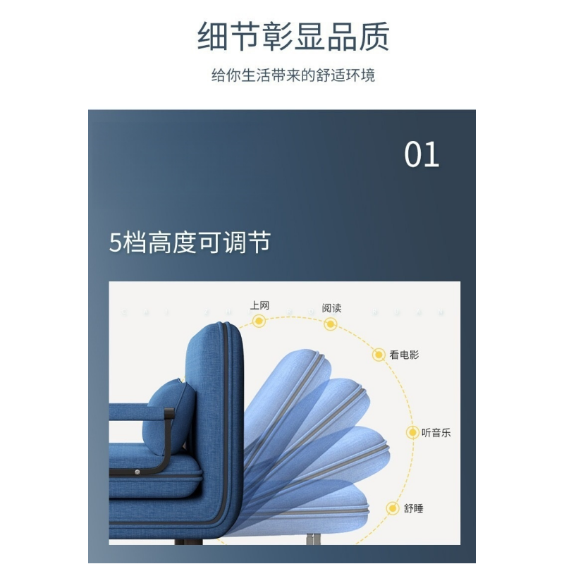伊洛源 沙发床 可折叠 张高清大图