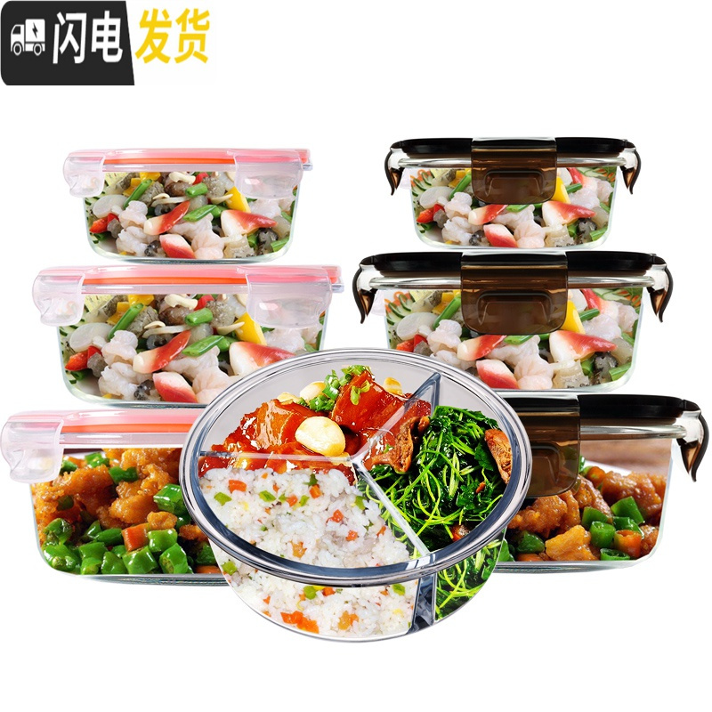 三维工匠上班族饭盒圆形带3分隔层玻璃饭盒微波炉专用2分格便当碗保鲜盒 两分隔棕圆1040,赠保温包+餐具