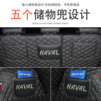 [补贴10%]哈弗H6后备箱垫三代哈弗H6长城哈佛h6国潮冠军版尾箱垫子汽车用品