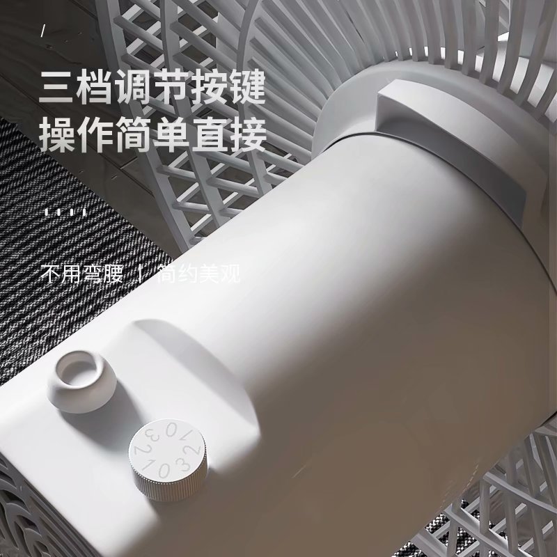 奥克斯(AUX) 落地扇家用客厅卧室电风扇轻音立式大风力电扇宿舍摇头扇 12寸白色七叶机械款高清大图