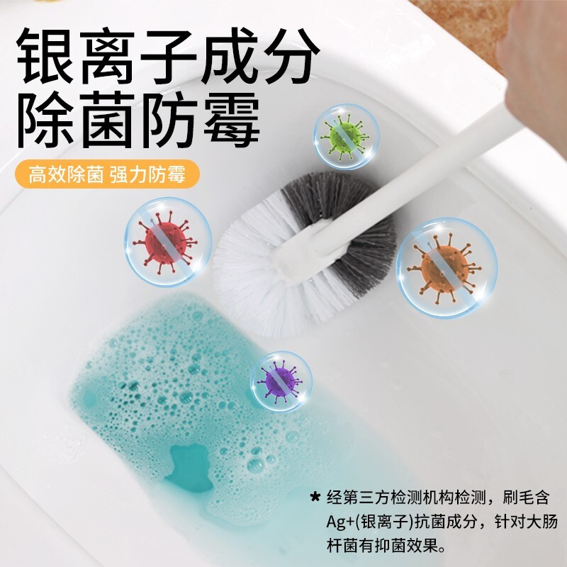 妙洁 抗菌S型马桶刷 1只装 BJDT高清大图