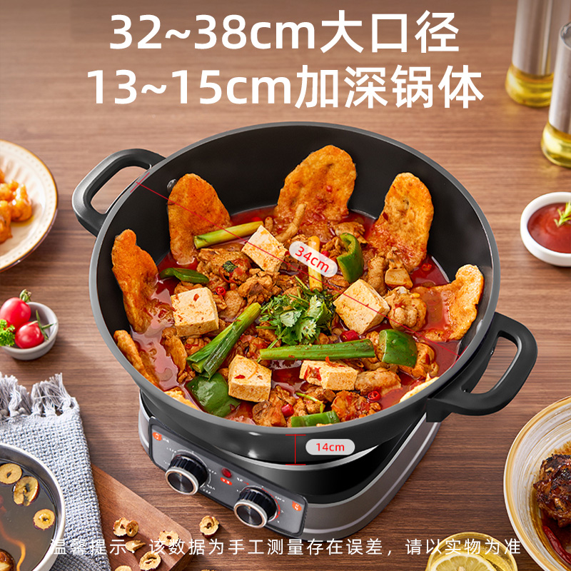 荣事达(Royalstar)电炒锅 家用铸铁多功能电热锅电铸铁锅炒锅多用途锅 电蒸锅RDG-ZH38TC6S单笼高清大图