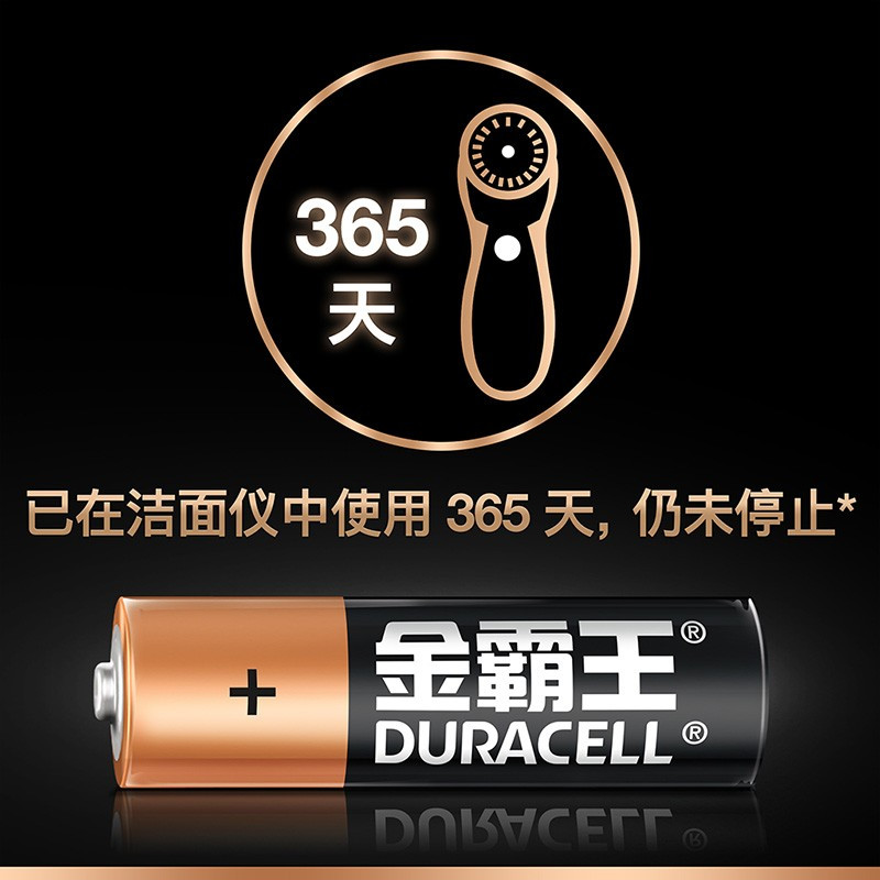 酷客(KUKE)MN21电池2粒装小型干电池 12V碱性电池 适用于车门遥控器车辆防盗器等