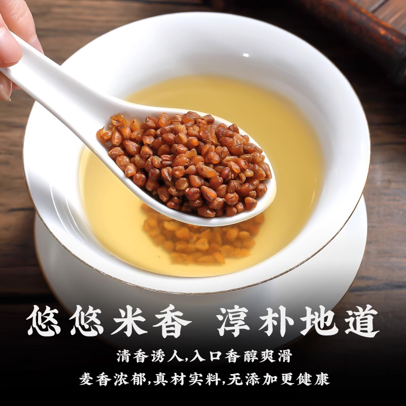 宁百晟黑苦荞茶500g/瓶高清大图