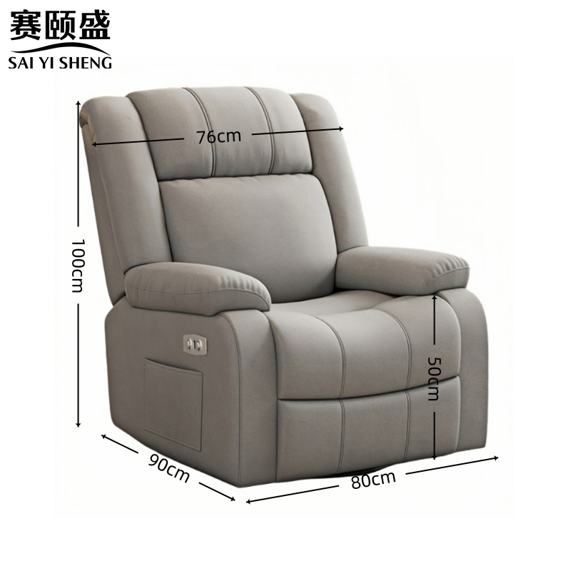 赛颐盛电动按摩沙发高清大图