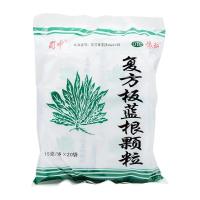 蜀中 板蓝根颗粒 20袋 感冒清热 咽喉肿痛 凉血 3包