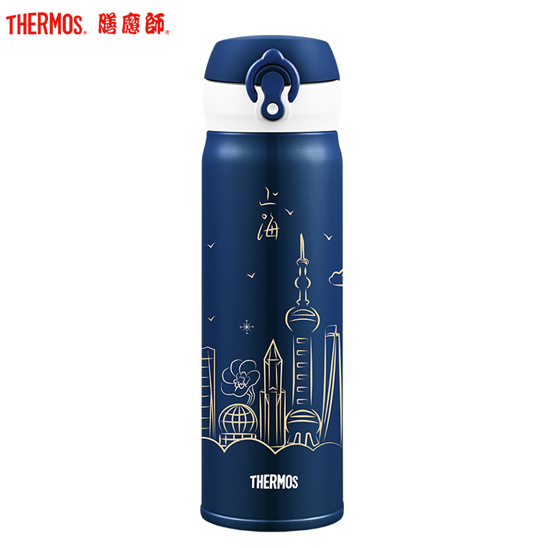 膳魔师城市杯JNL-500不锈钢保温杯 上海-深空蓝 8大城市主题 304不锈钢 500ML家用/通用/Thermos