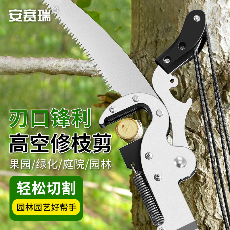 安赛瑞智能多功能工具箱便携式户外应急维修小五金携带方便设计紧凑