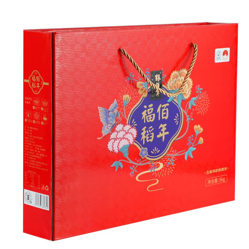 粮佰年佰年褔稻长粒香大米 礼盒1kg*5高清大图