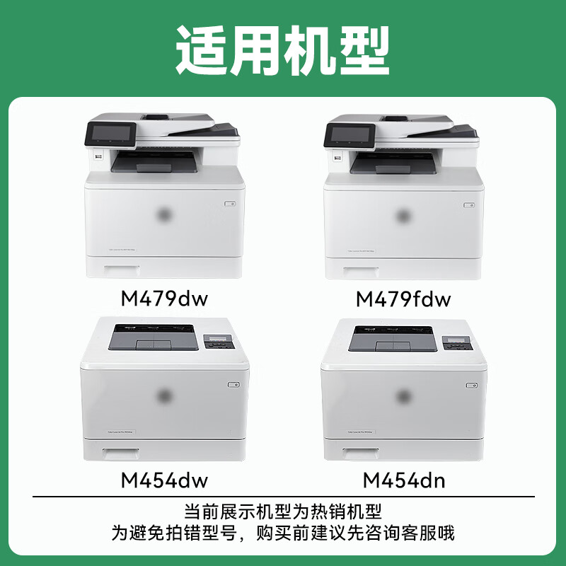 彩格CHGC激光硒鼓高容量耐用型黑白打印专用精准显影技术稳定输出清晰文字办公优选高清大图
