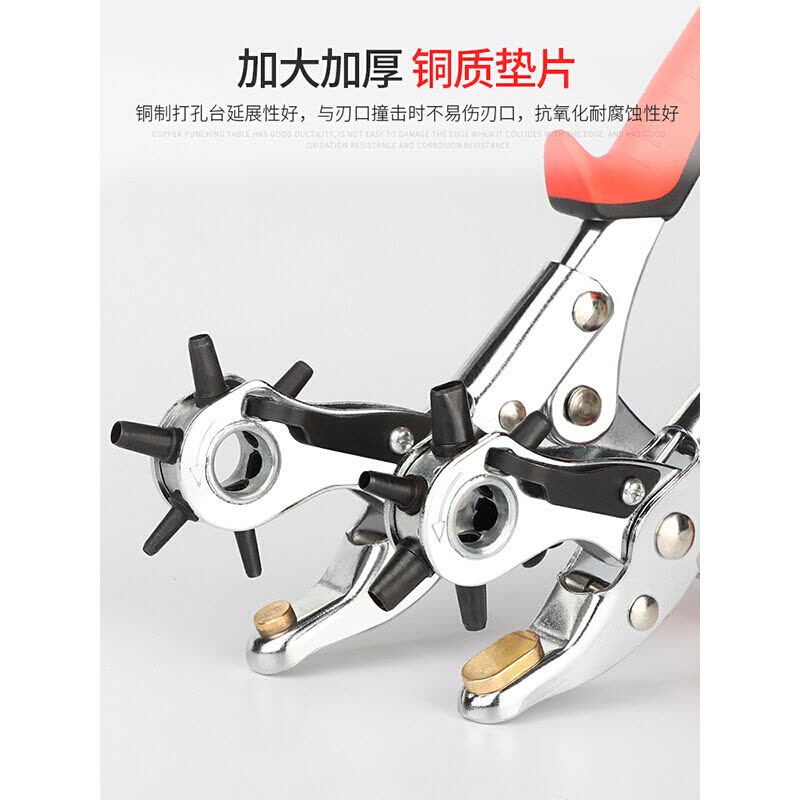 皮带打孔器 省力皮带打孔器腰带多功能打孔钳diy手工家用裤带表打眼洞机工具 双节6圆孔省力型(太省力了)送磨孔棒图片