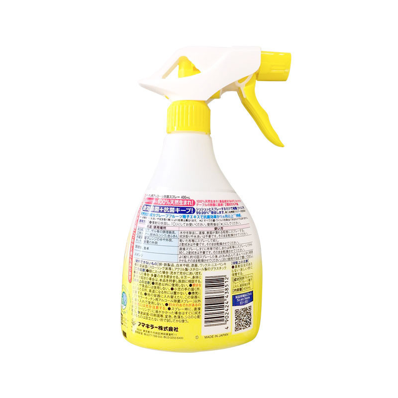 未来(VAPE) 厨房用持久杀菌 酒精消毒喷雾400ml 除菌剂