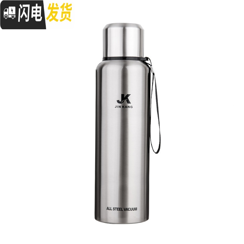 三维工匠304大容量全钢保温杯男女便携茶水杯子750大号户外水壶瓶1500 750(黑色)送杯刷杯套高清大图