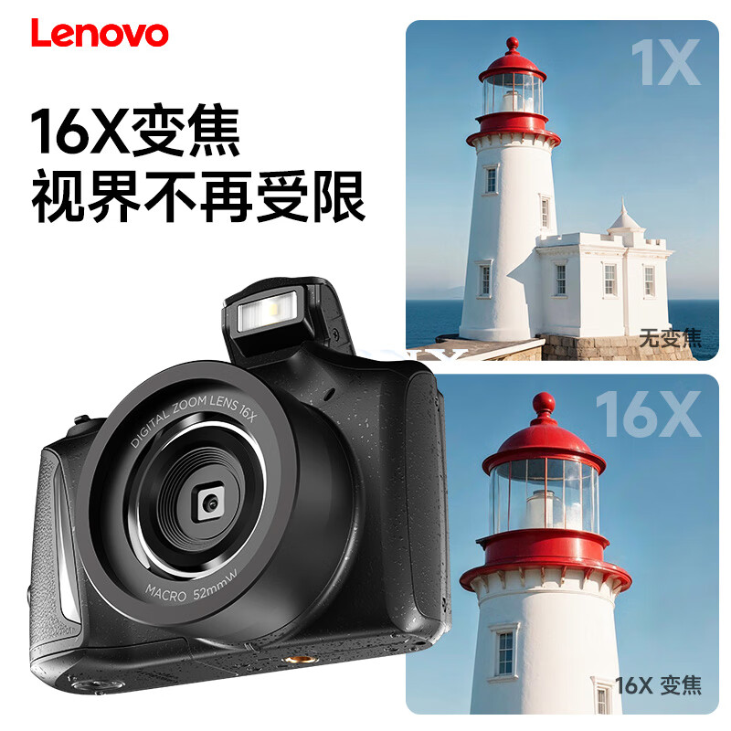 Lenovo联想 数码相机 C35(64G)高清大图