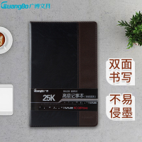 广博(GuangBo)GBP0646皮面本 25K/120张日记本 记事本 笔记本子 记录本 商务记事本 加厚笔记本