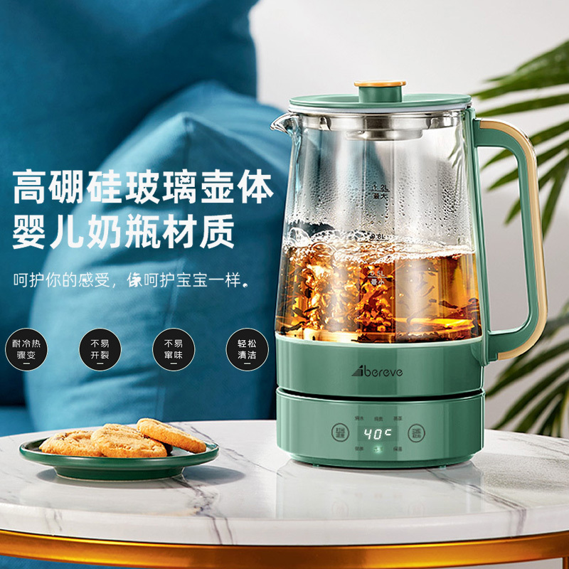 艾贝丽煮茶器ABL-ZC08