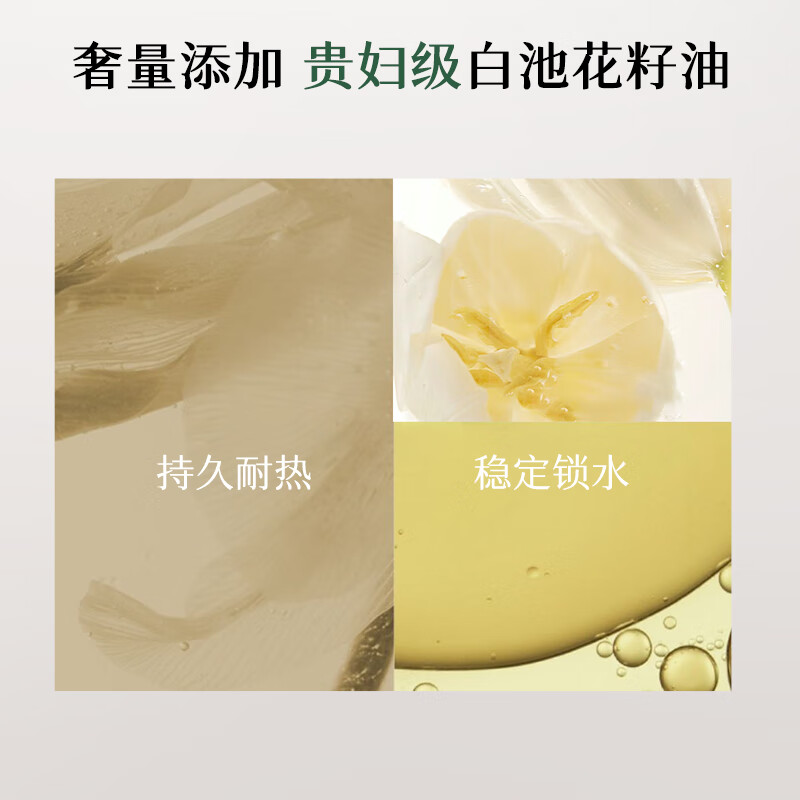 质里卓效御热护发精油 空灵东方50ml高清大图