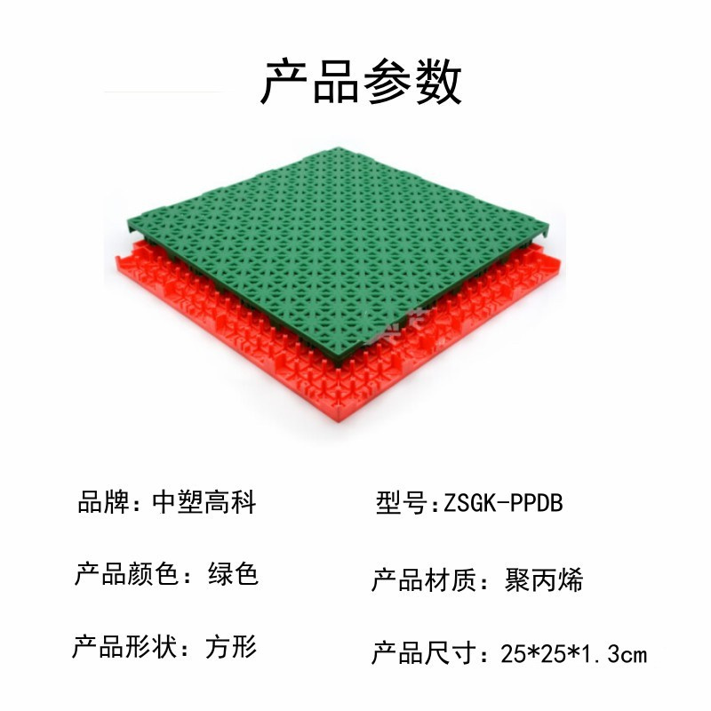 中塑高科 ZSGK-PPDB 地毯(单位:平方米)高清大图