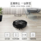 美的(Midea)扫地机器人VR05F4-TB吸扫一体全自动吸尘器清扫路线自动回充防撞防跌落70㎡(含)-90㎡(不含)