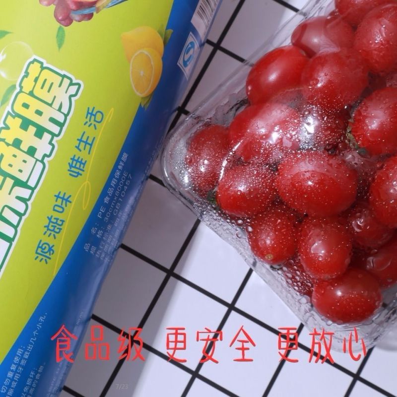 [30cm*100PE(18米)]保鲜膜PE大卷家用批发火疗水果厨房美容院美发瘦身腿小卷高清大图