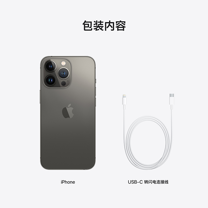 Apple iPhone 13 Pro 128G 石墨色 移动联通电信5G全网通手机