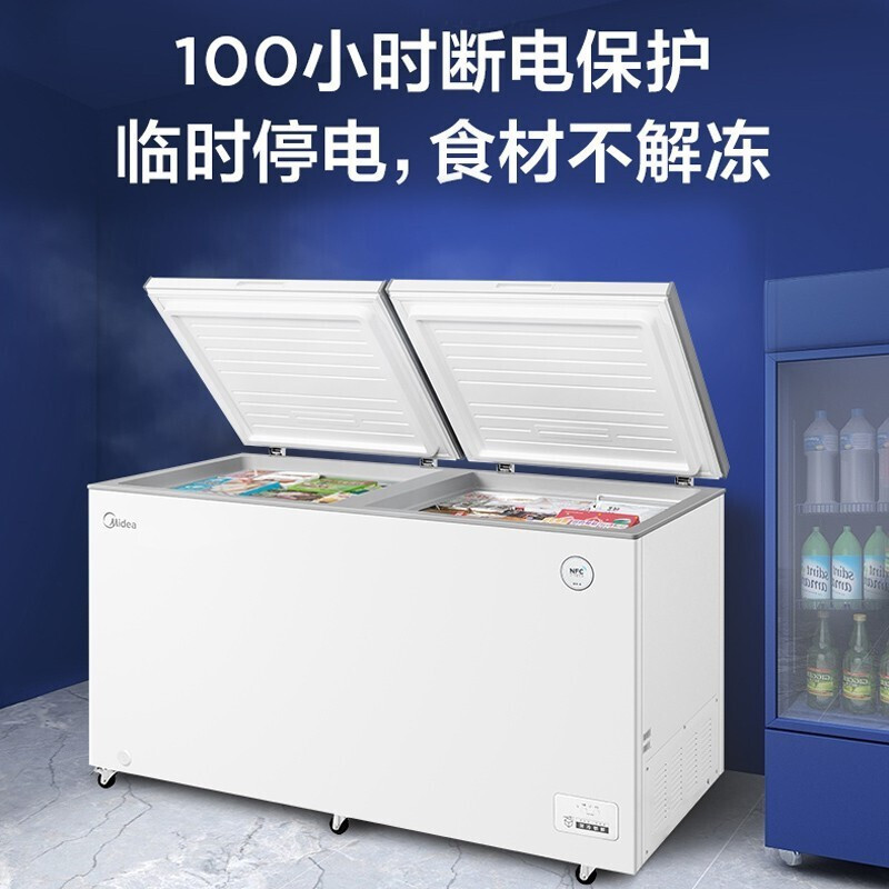 美的 BD/BC-519DKEMZ 519升冰柜商用大容量 超低温-40度速冻冷柜 卧式单温大型冷冻柜