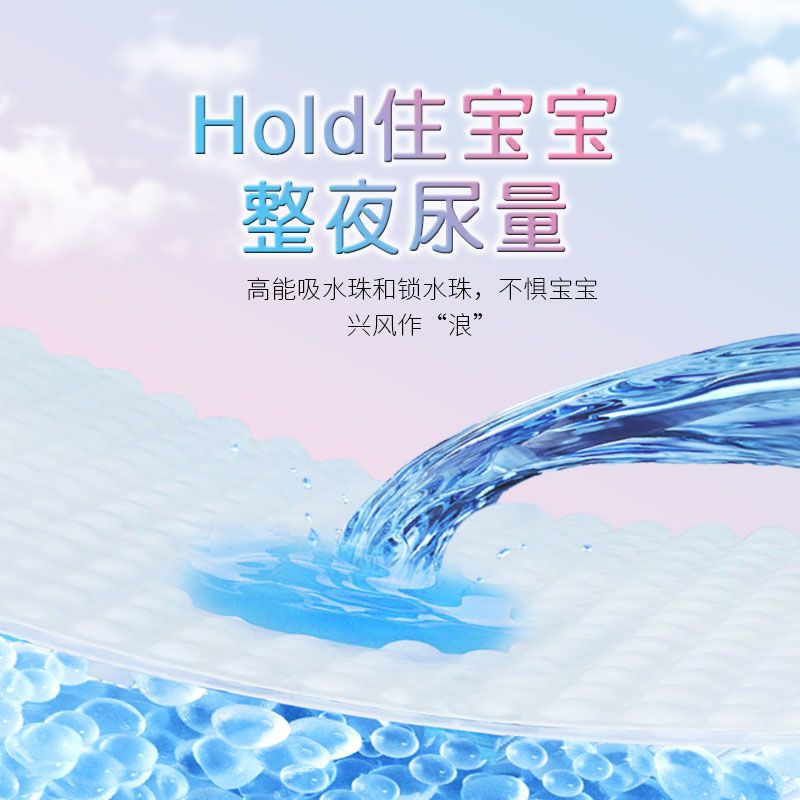南极人纸尿裤羽薄轻芯xl80片sml xl尿纸尿裤