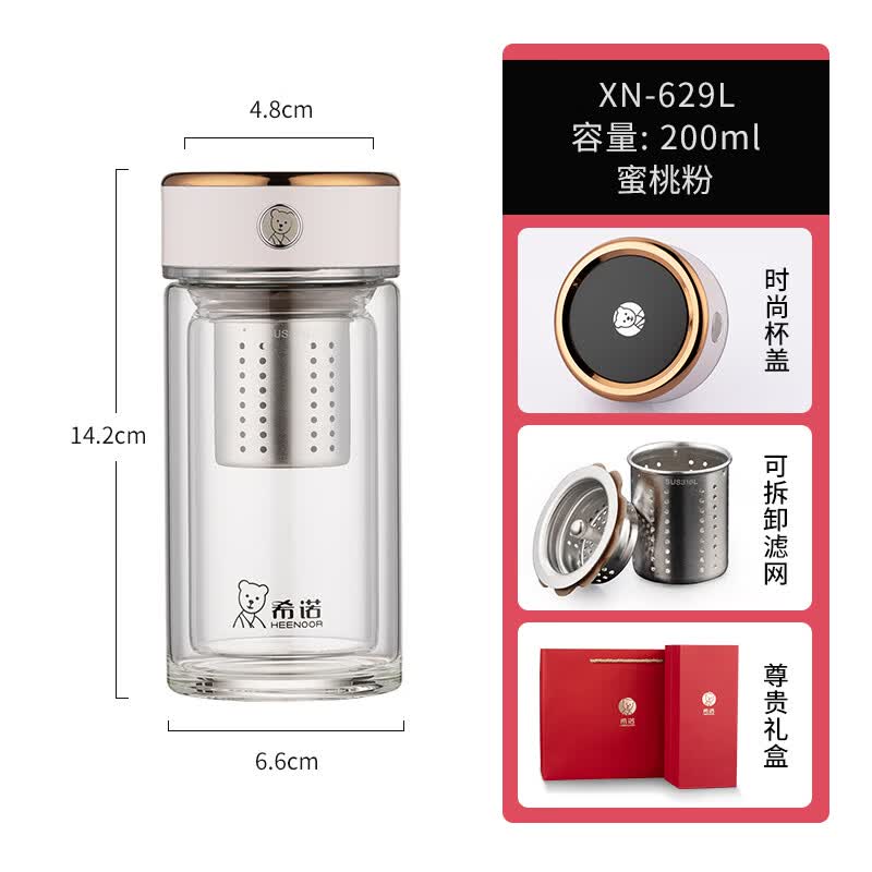 希诺 双层加厚抗菌玻璃杯 