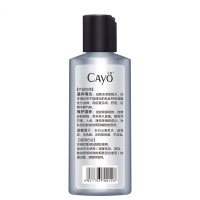 采幽私处沐浴露(男士养护)70ml