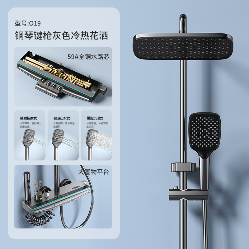 汉德斯科淋浴花洒套装增压数显氛围灯淋雨沐浴器花洒高清大图