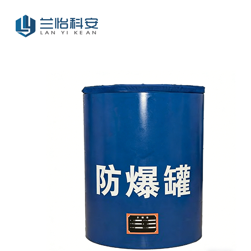 防爆罐高清大图