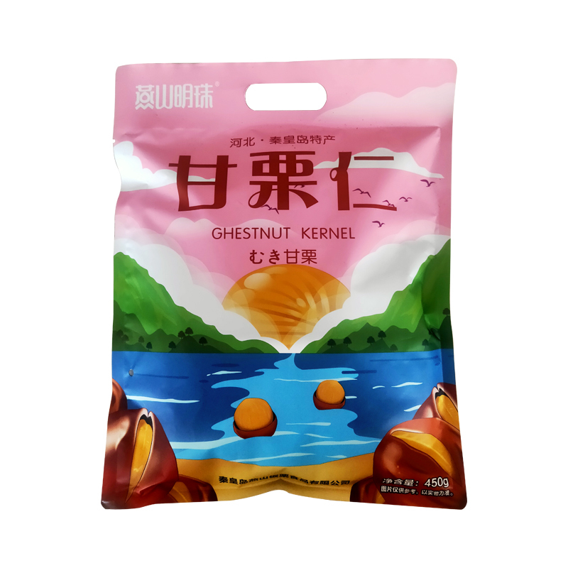 河北板栗即食秦皇岛特产燕山明珠甘栗仁小礼包527g个体小包装
