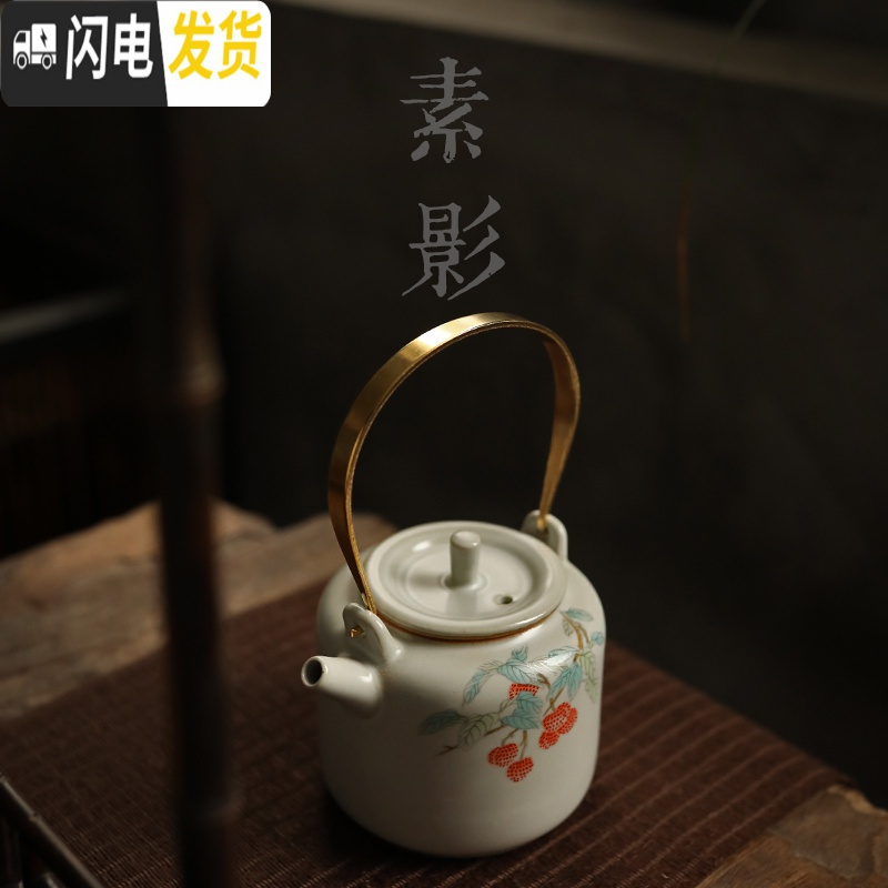 三维工匠 日式功夫茶具汝窑提梁壶仿古茶壶陶瓷复古泡茶器家用单壶茶 汝窑提梁壶-荔枝高清大图