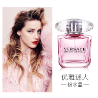 Versace 范思哲晶钻/粉钻/香恋明亮水晶女士香水淡香水 30ML 清新持久 花果香调 意大利原装进口