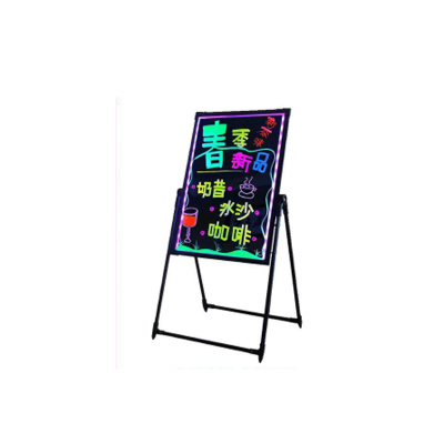 发光画板 50*70cm