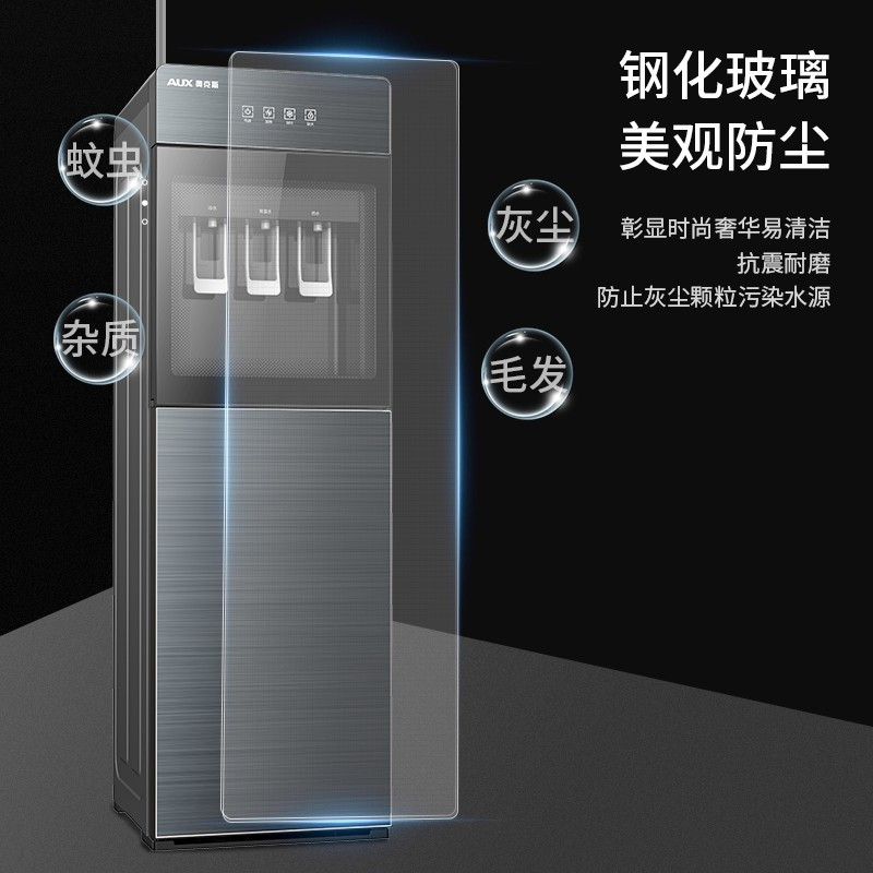 奥克斯饮水机家用下置水桶全自动智能办公室家庭商用温热一体新款多功能饮水咖色